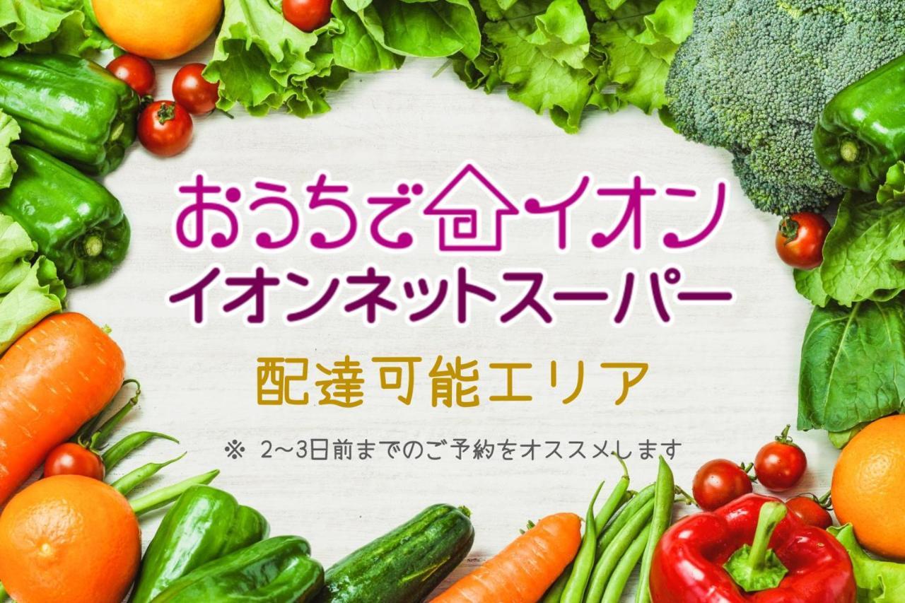 Meibi Hakone Yumoto المظهر الخارجي الصورة