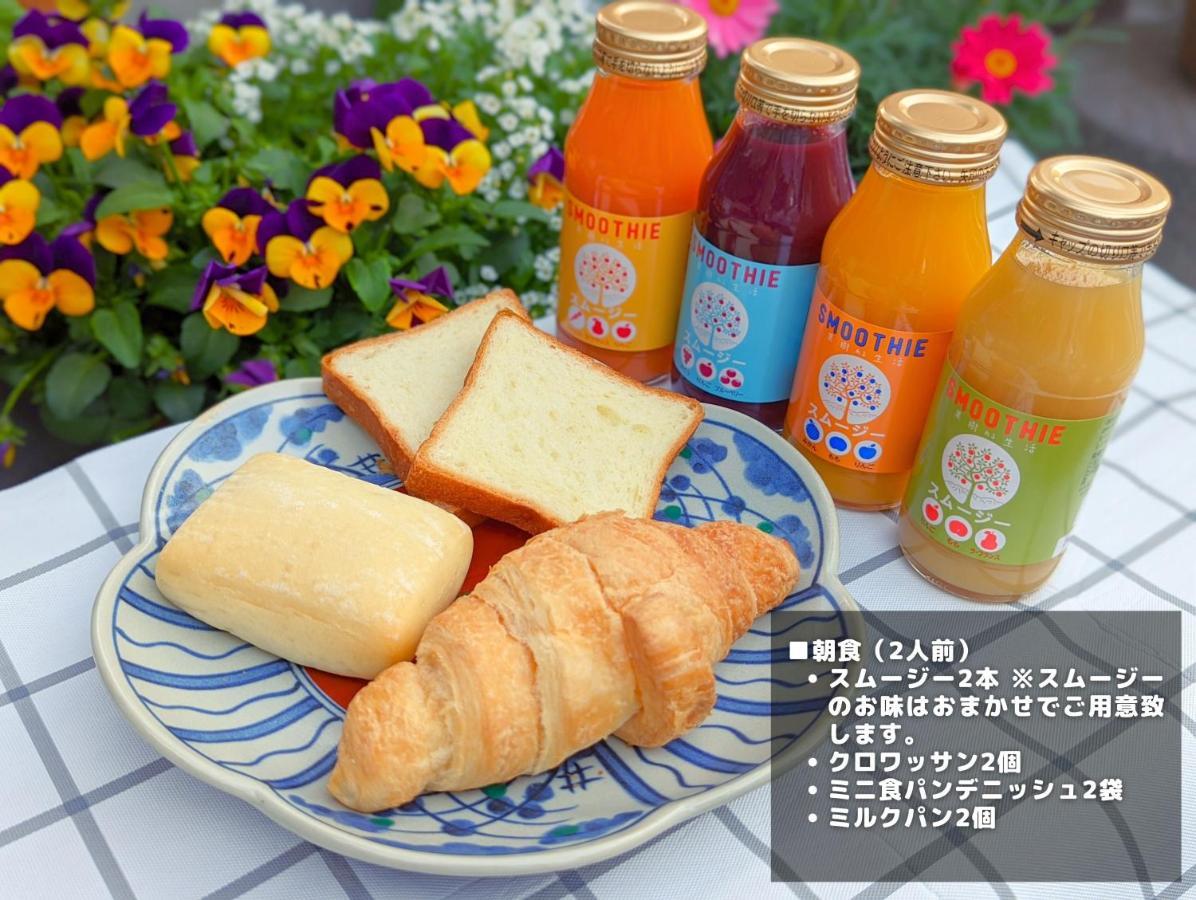 Meibi Hakone Yumoto المظهر الخارجي الصورة
