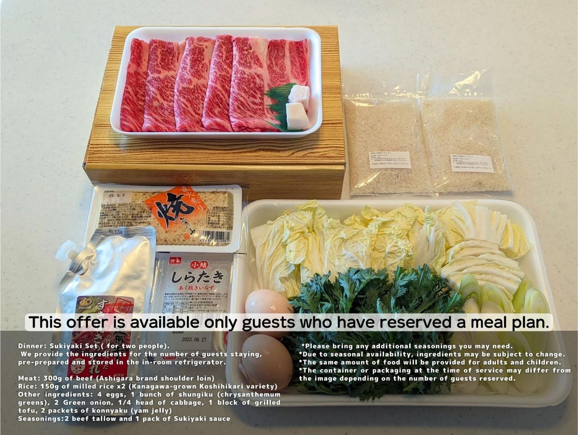 Meibi Hakone Yumoto المظهر الخارجي الصورة