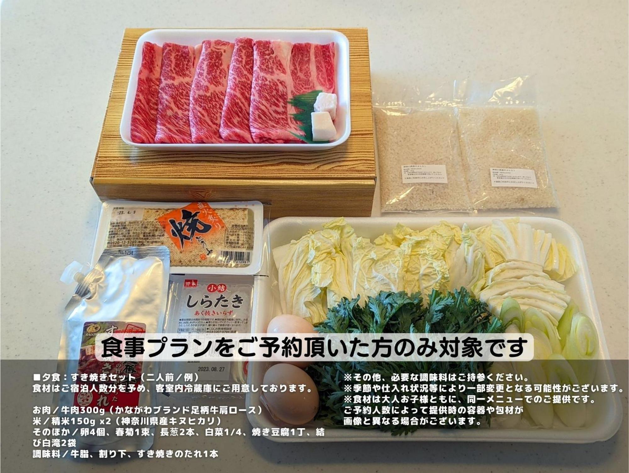 Meibi Hakone Yumoto المظهر الخارجي الصورة